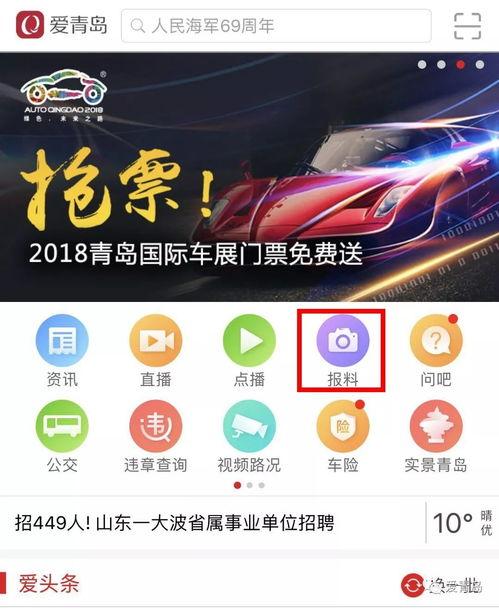 最新红色爆料图片大全集,最新图片大全集深度解析