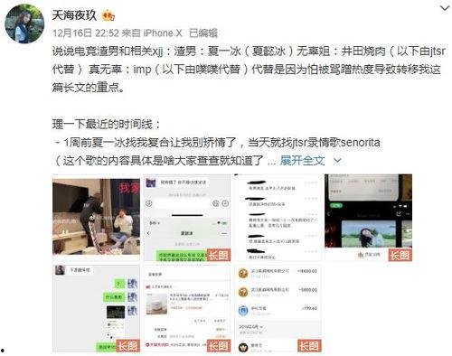 吃瓜出轨女的最新事件爆料,吃瓜出轨女事件再掀波澜，真相究竟如何？