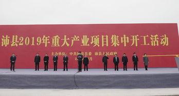 沛县最新爆料消息,揭秘当地热点事件背后的真相