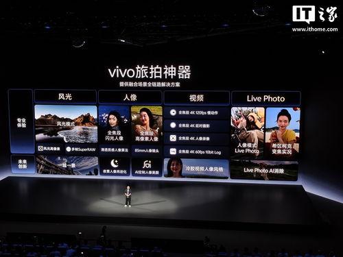 vivox300最新爆料,性能升级，设计革新，引领潮流新篇章