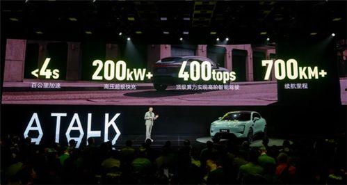 阿维塔06最新爆料,豪华智能电动SUV，科技与美学完美融合