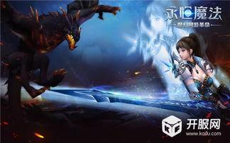 最新爆料魔法觉醒官网,揭秘神秘官网，探寻奇幻世界新篇章