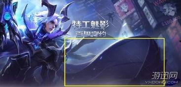 王者新皮肤爆料最新守约,暗夜猎手，荣耀归来！