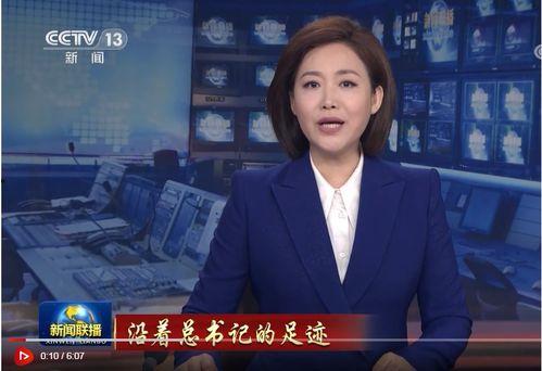 小奇最新爆料消息新闻联播,新闻联播最新爆料内容深度解析