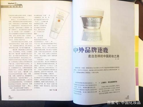 云南药妆品最新爆料,揭秘神秘成分与市场动向