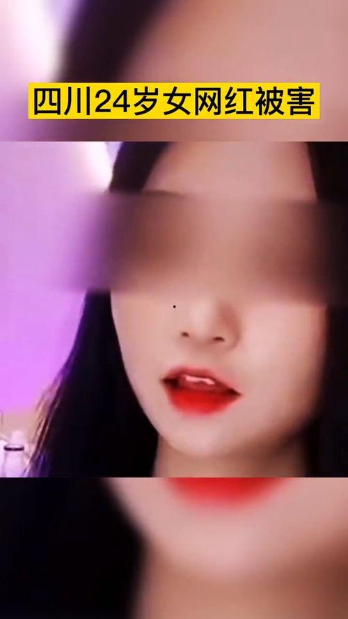 最新女网红爆料新闻,揭秘娱乐圈惊人内幕