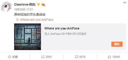 孟宇彤最新爆料微博号,揭秘娱乐圈最新幕后故事！”