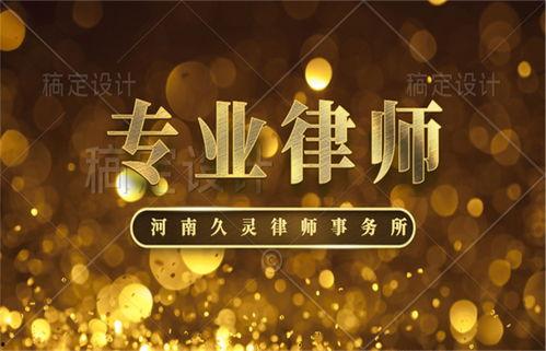 郑州劳动仲裁最新爆料,揭秘争议焦点与裁决动向