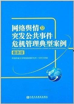 网络爆料舆情案例最新,最新爆料案例深度解析