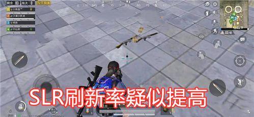 吃鸡最新皮肤爆料,炫酷特效引爆视觉盛宴！