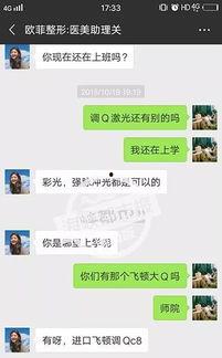 泉州媒体爆料事件最新情况,真相逐步浮出水面