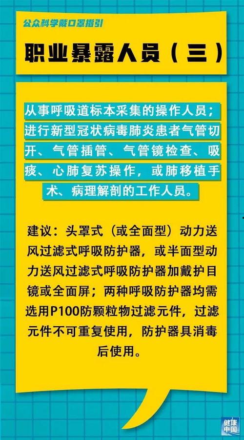 仁爱男科爆料最新消息,揭秘男性健康危机与解决方案