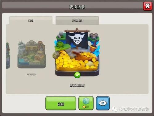 蛮王最新皮肤爆料视频,狂野之力，荣耀归来！