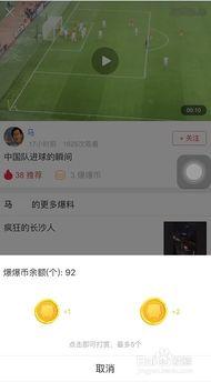 干货圈最新爆料视频播放,视频播放背后的惊人真相揭秘