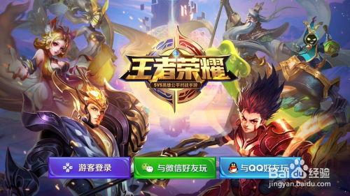 王者英雄爆料最新下载苹果,最新下载苹果版，抢先体验全新英雄风采