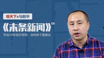 赵先生最新深圳爆料新闻,揭秘城市热点事件背后的真相